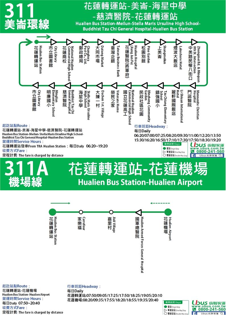 311Bus Route Map-花蓮 Bus