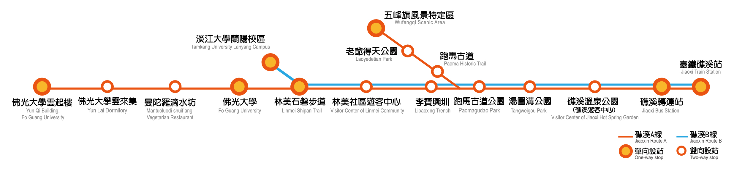 綠11公車路線圖-宜蘭公車