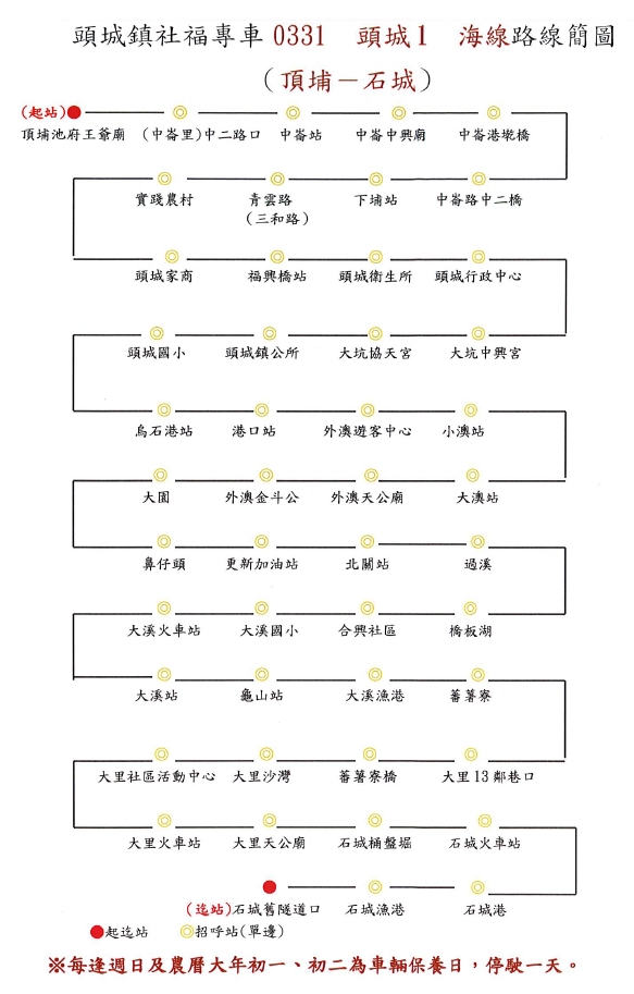 頭城1公車路線圖-宜蘭公車