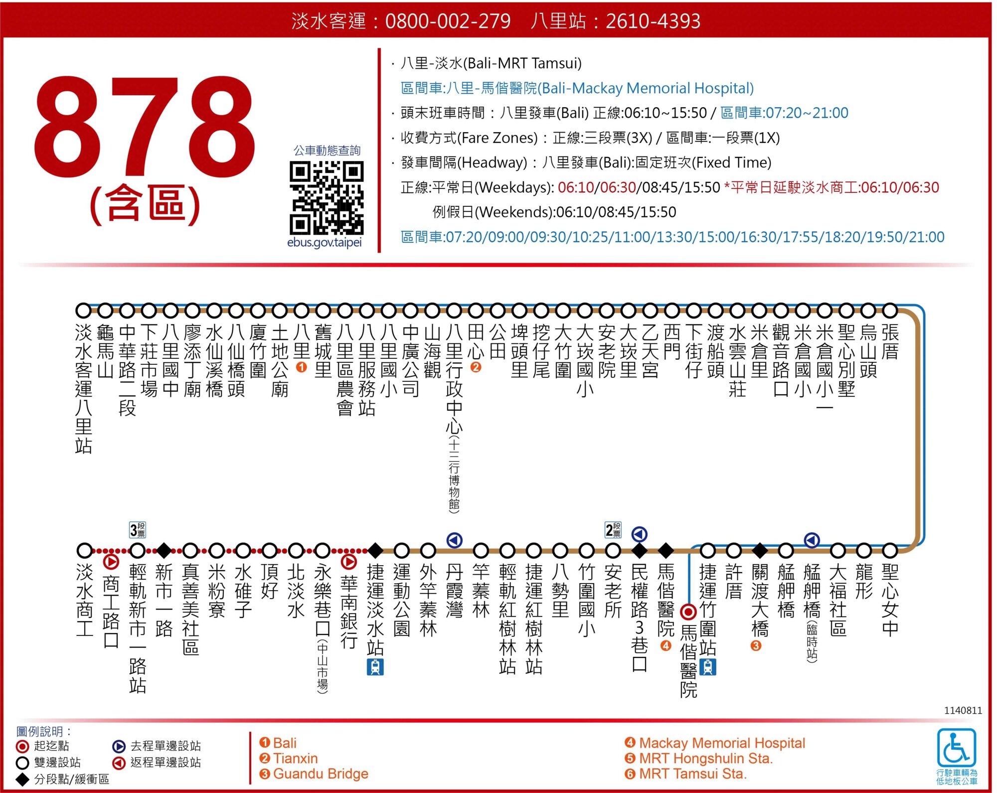 878公車路線圖-新北市公車