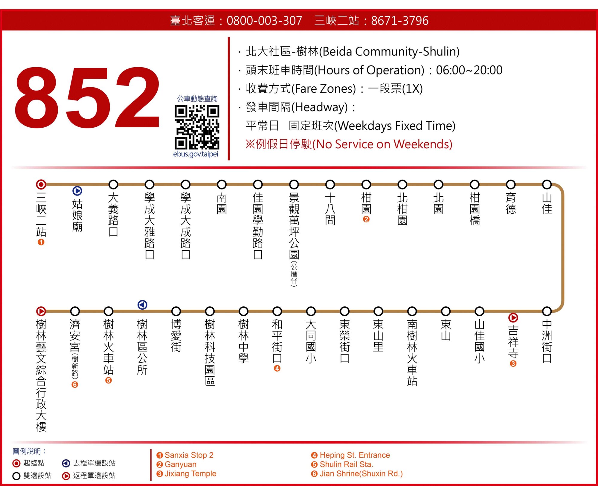 852Bus Route Map-新北市 Bus