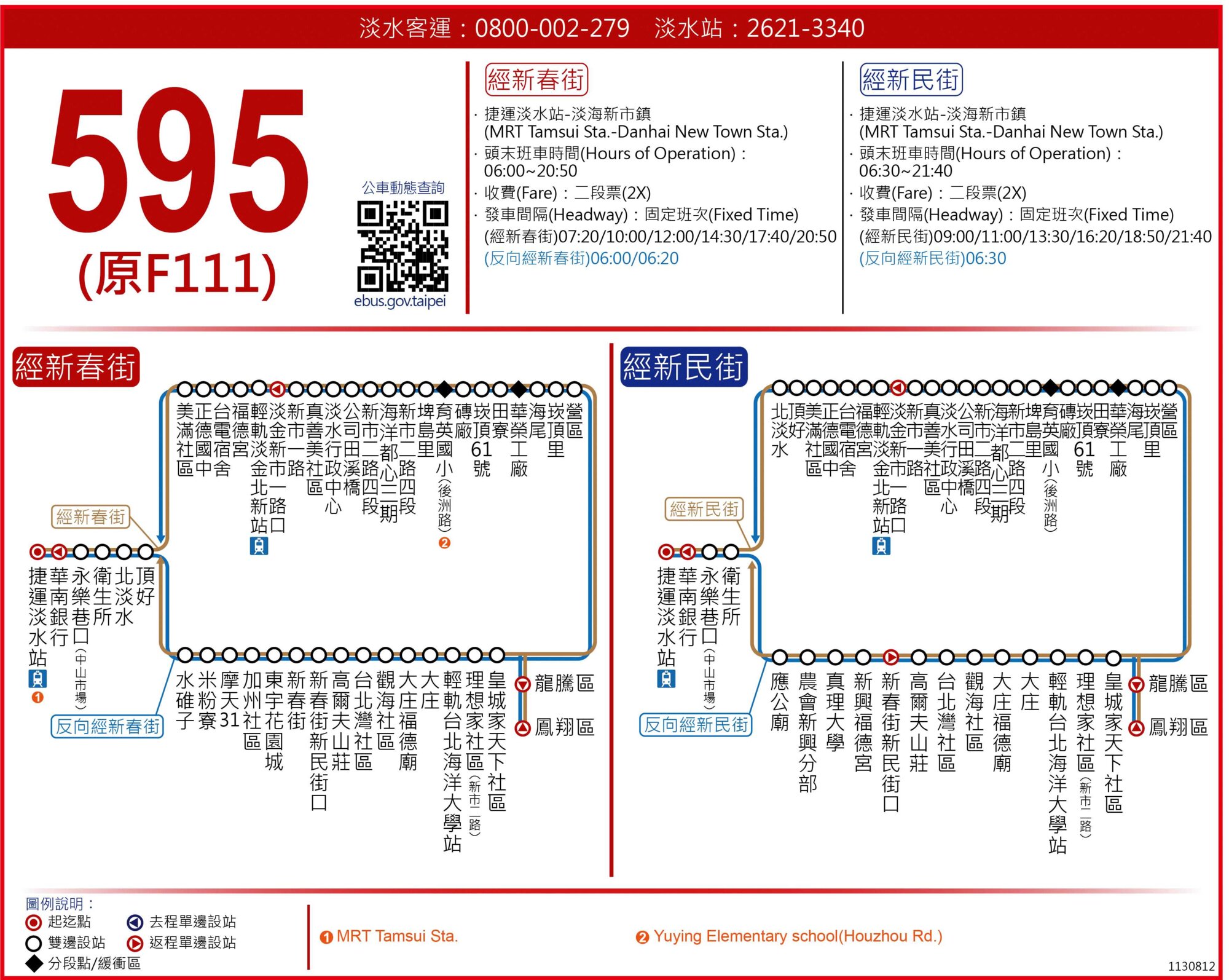 595公車路線圖-新北市公車