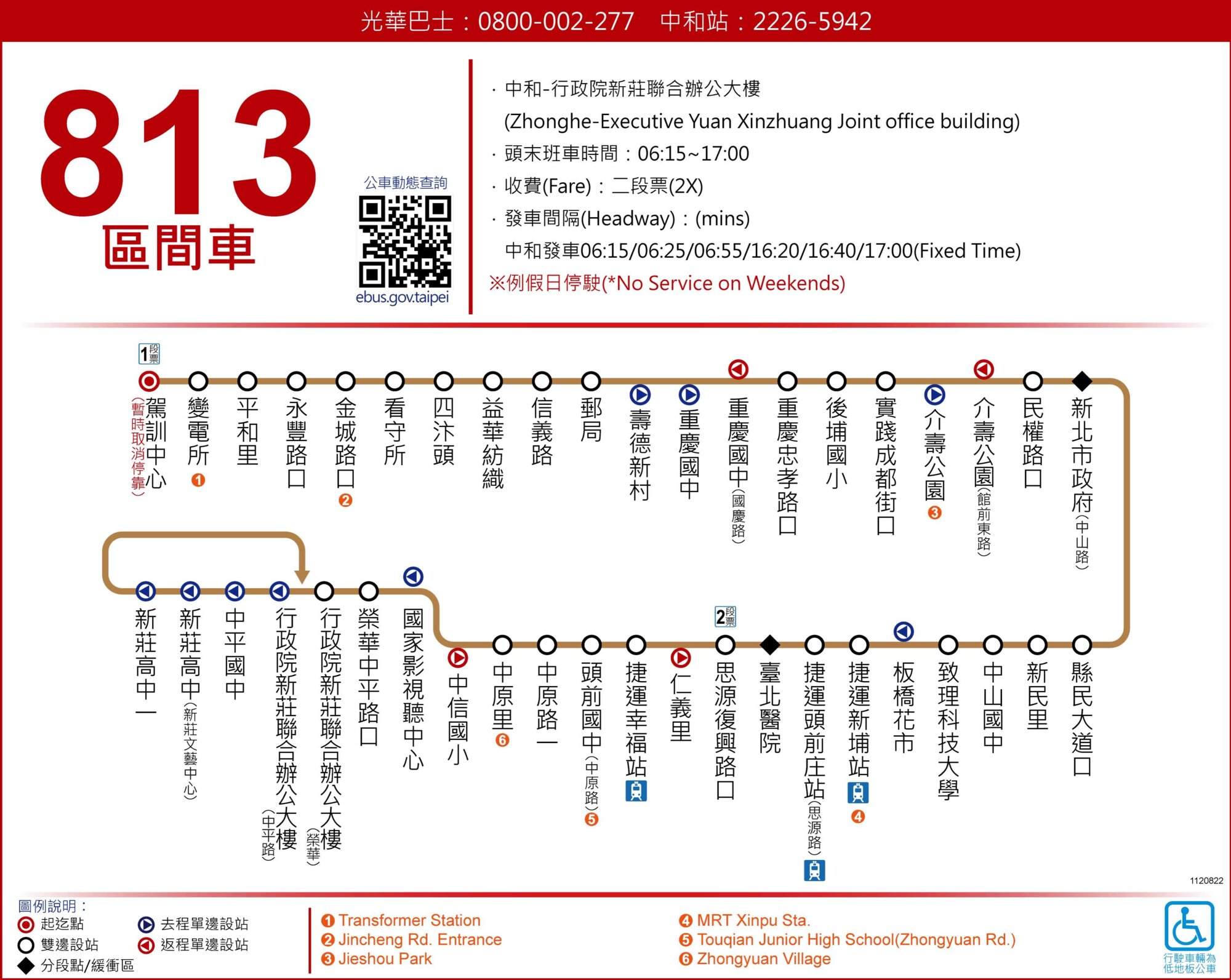 813區公車路線圖-新北市公車
