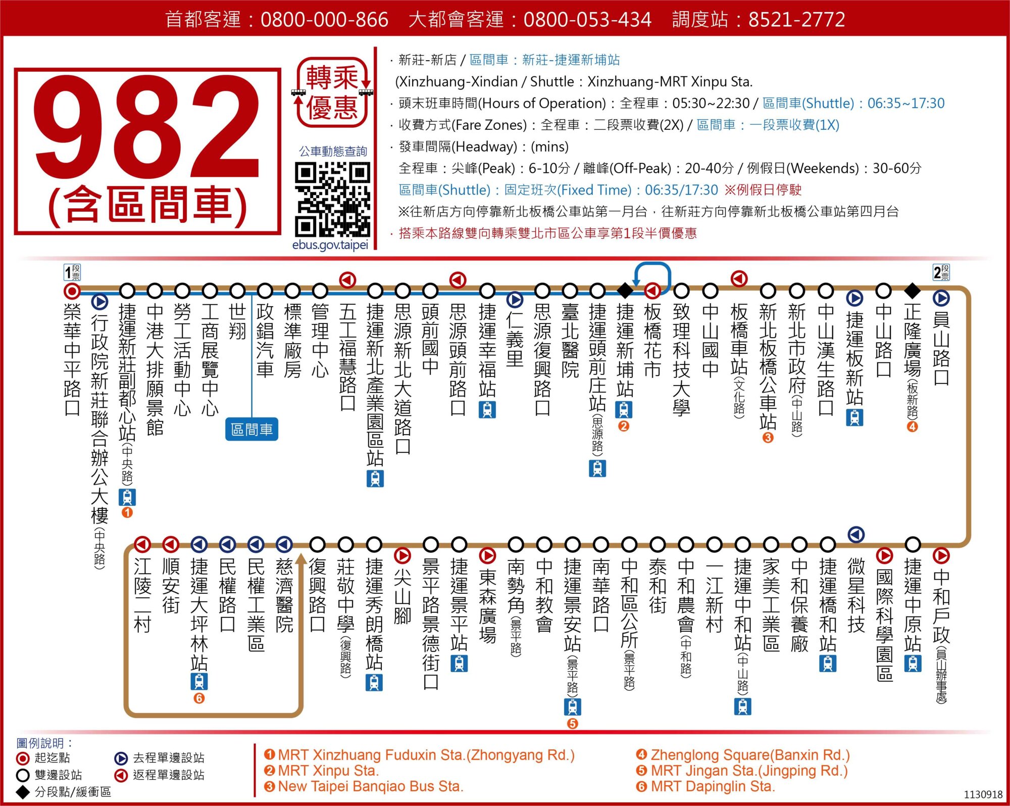 982公車路線圖-新北市公車