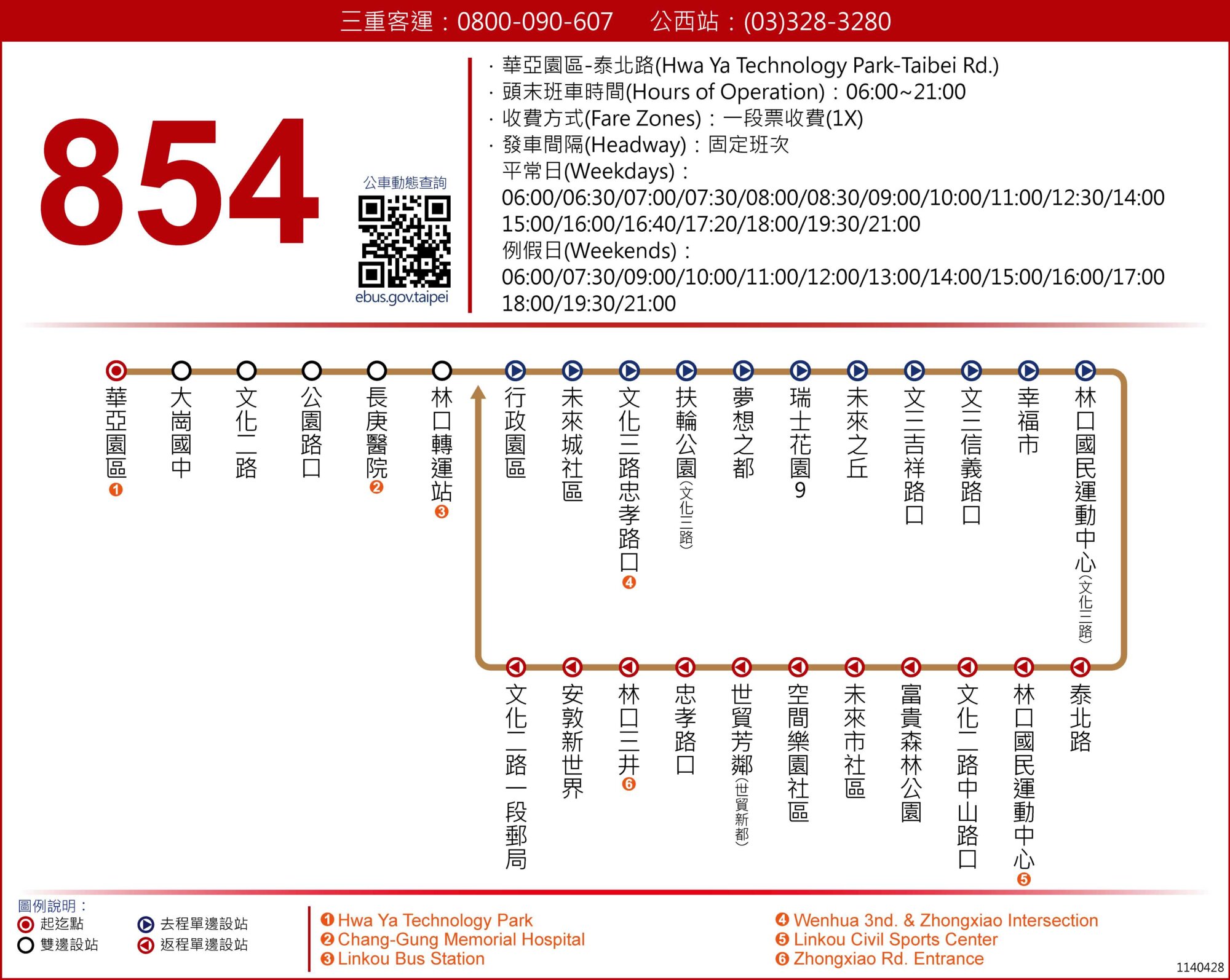 854公車路線圖-新北市公車