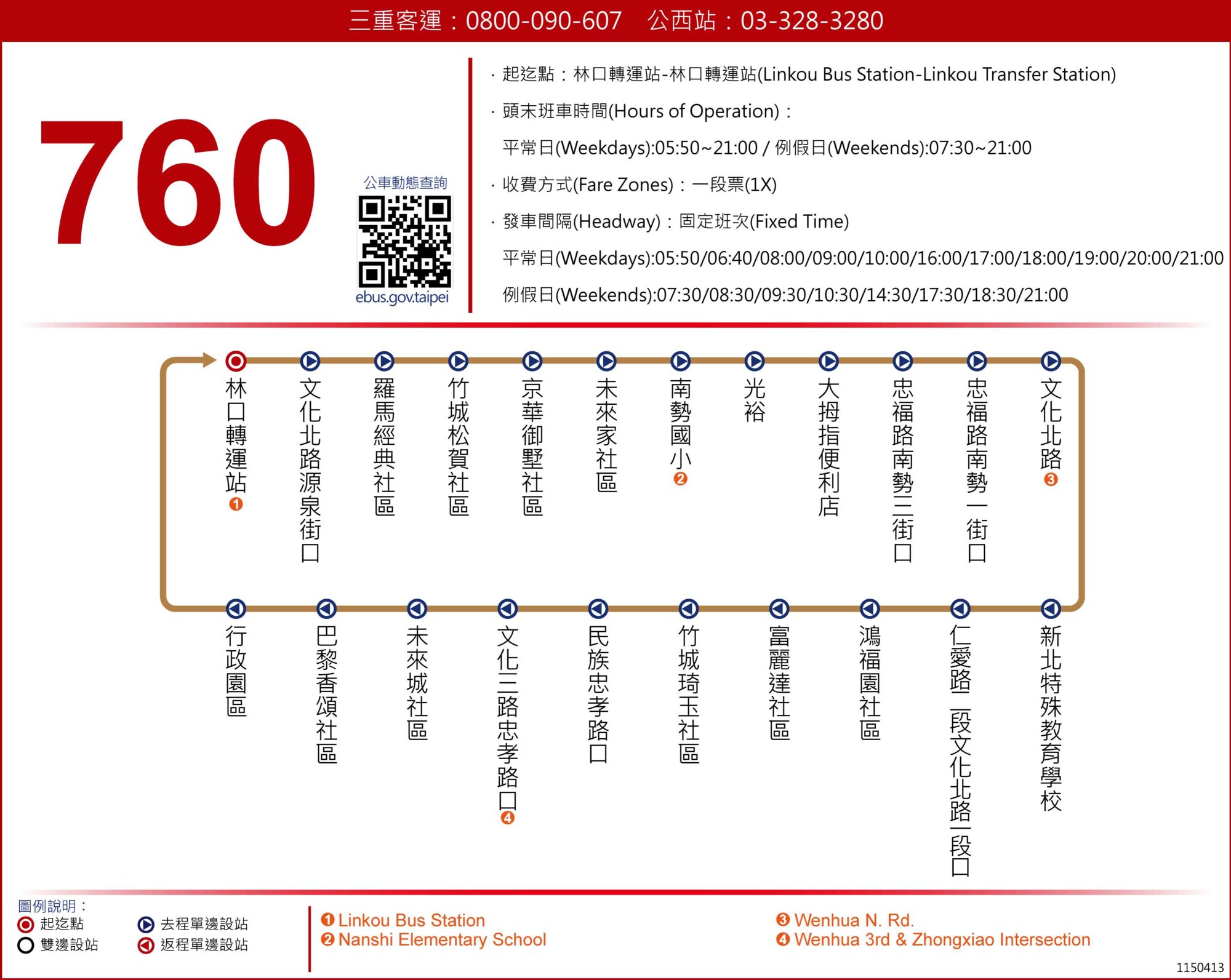 760Bus Route Map-新北市 Bus