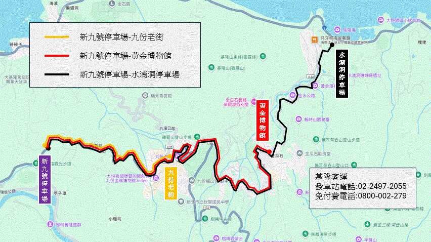 新九號停車場-水湳洞停車場公車路線圖-新北市公車