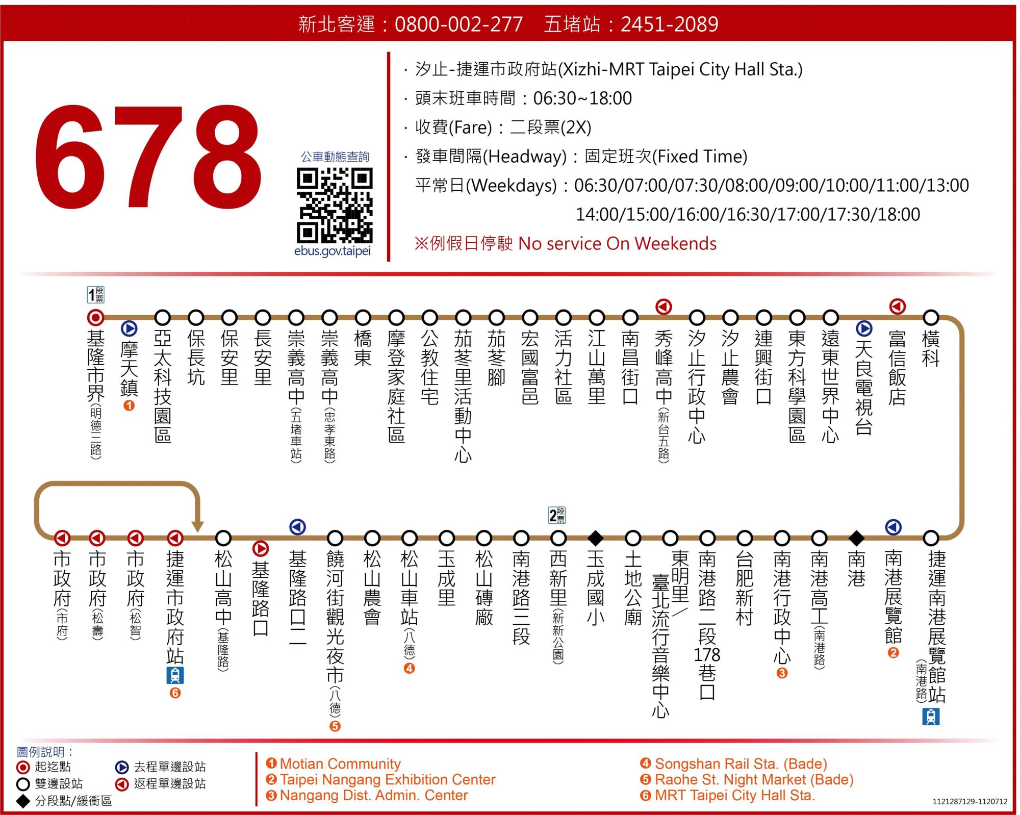 678公車路線圖-新北市公車
