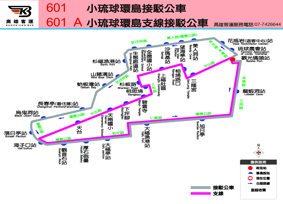 601公車路線圖-屏東公車
