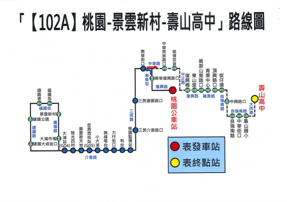 102A公車路線圖-桃園公車