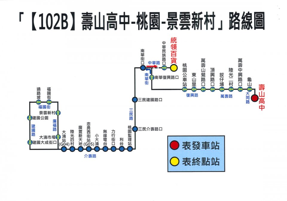 102B公車路線圖-桃園公車