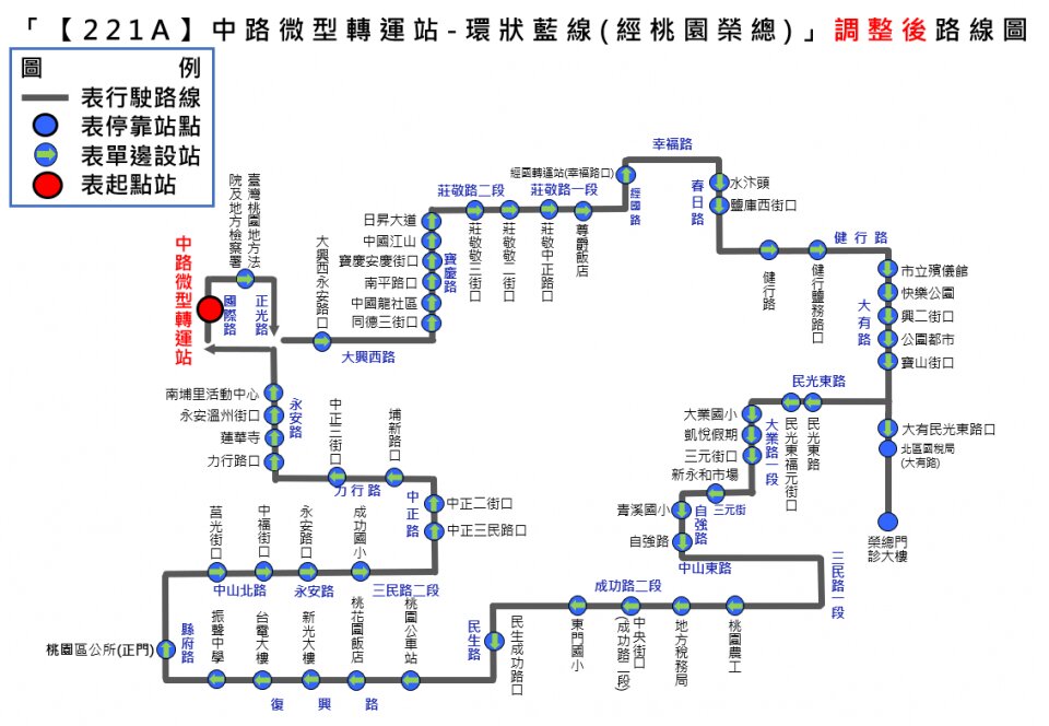 221A公車路線圖-桃園公車