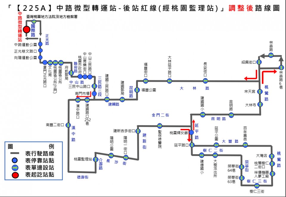 225A公車路線圖-桃園公車