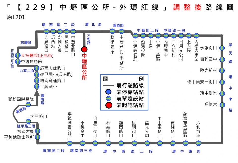 229公車路線圖-桃園公車