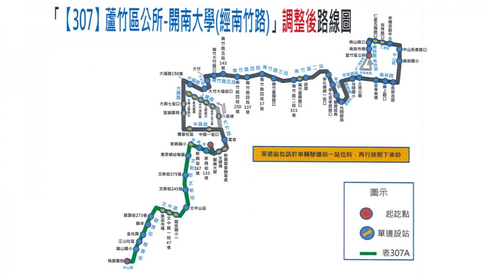 307公車路線圖-桃園公車