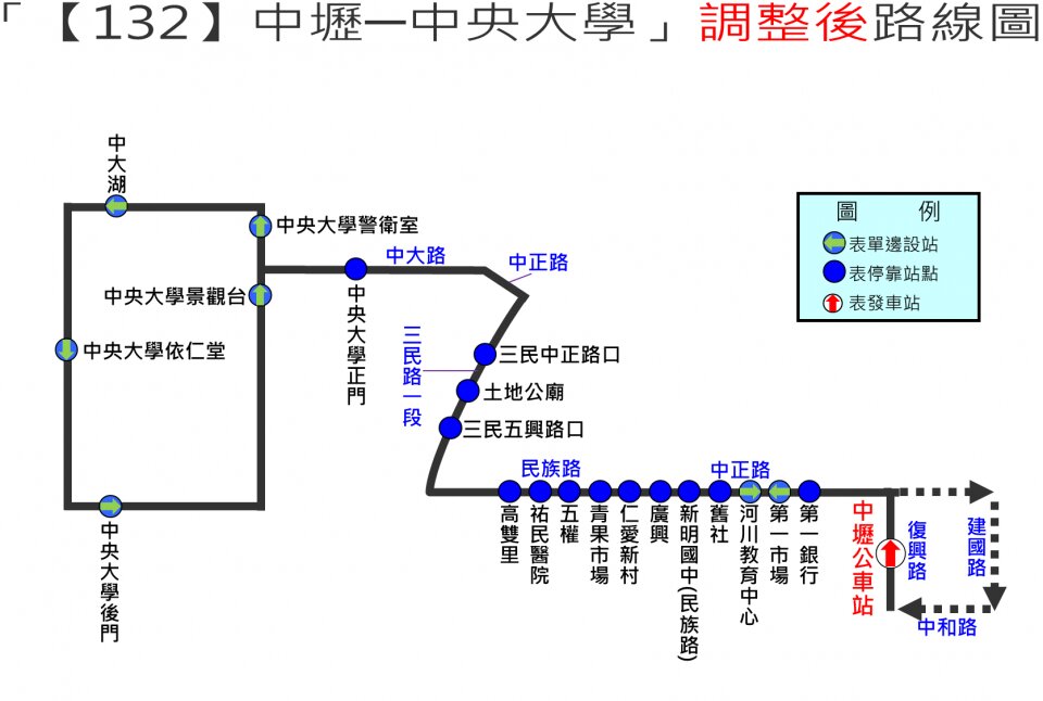 132公車路線圖-桃園公車