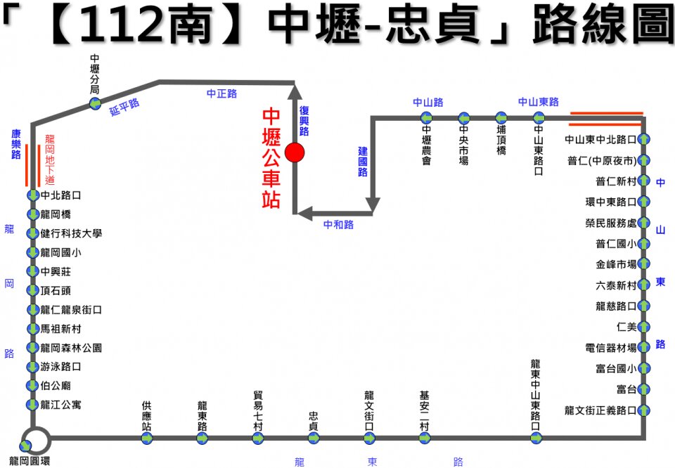 112S公車路線圖-桃園公車