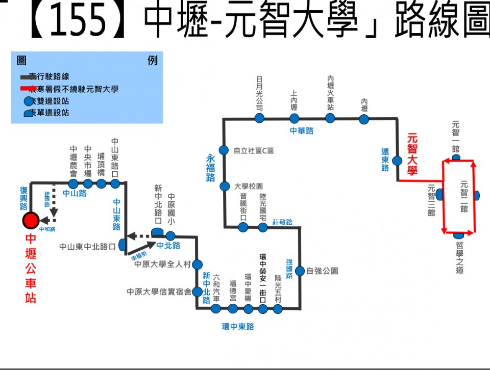155公車路線圖-桃園公車