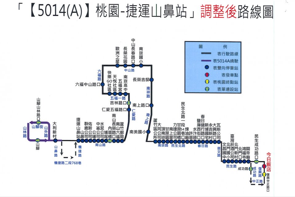 5014公車路線圖-桃園公車