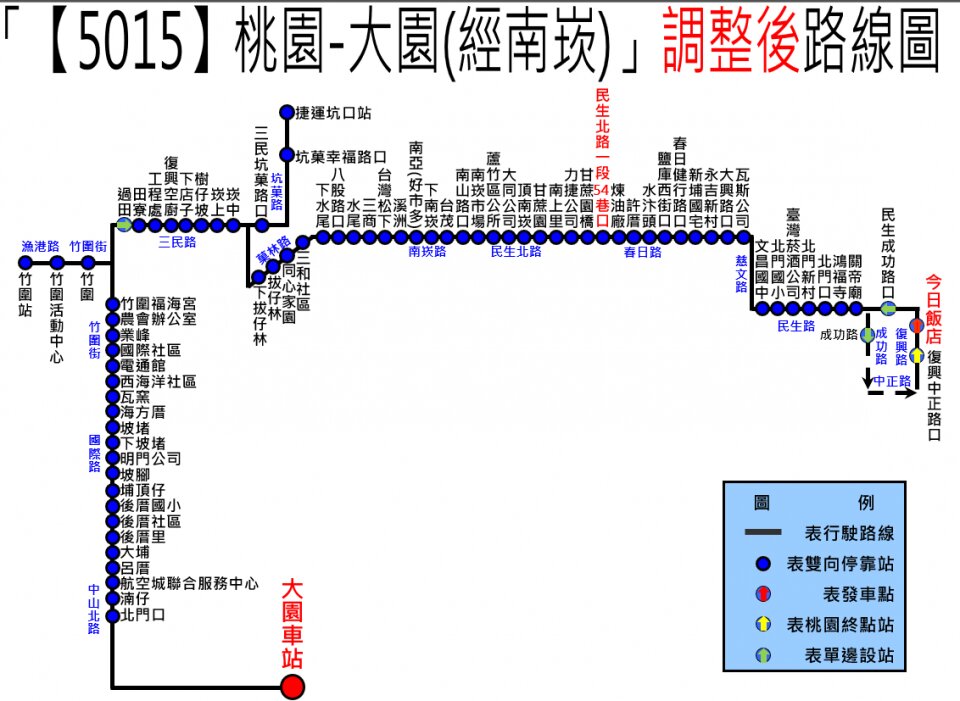 5015Bus Route Map-桃園 Bus