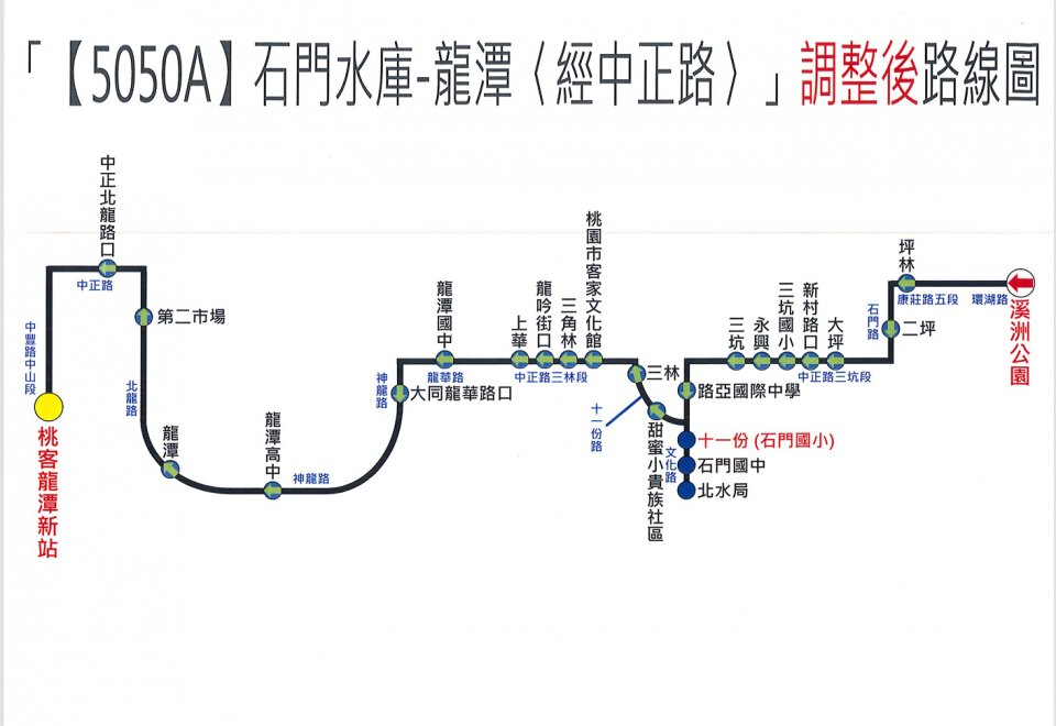 5050A公車路線圖-桃園公車