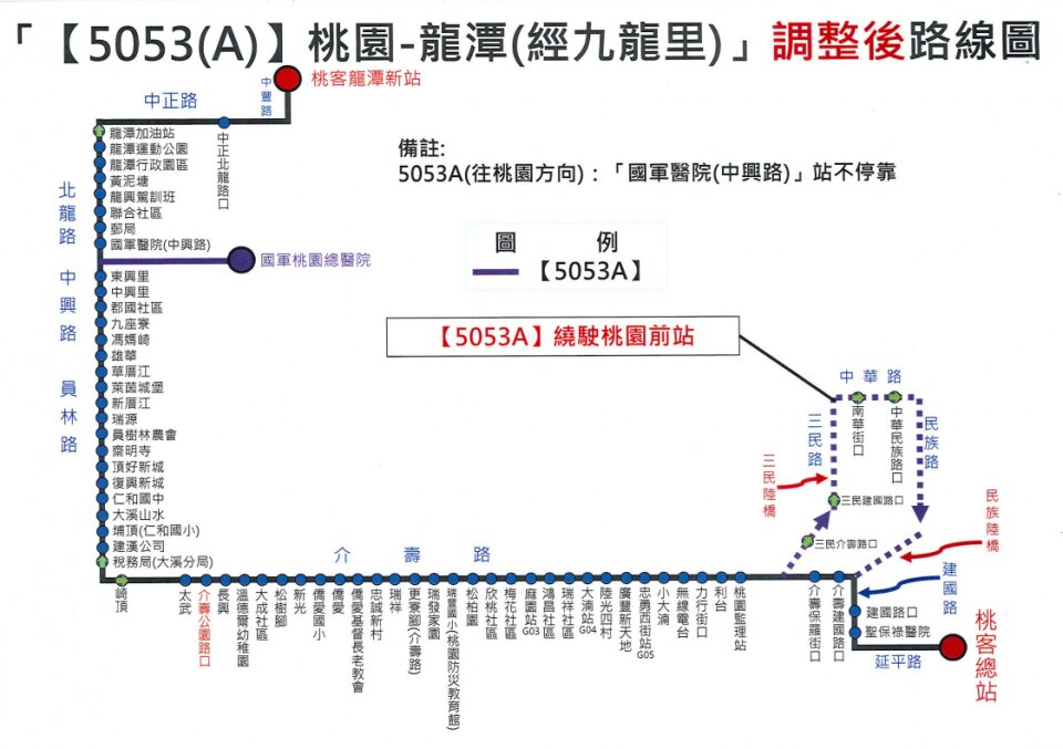 5053公車路線圖-桃園公車