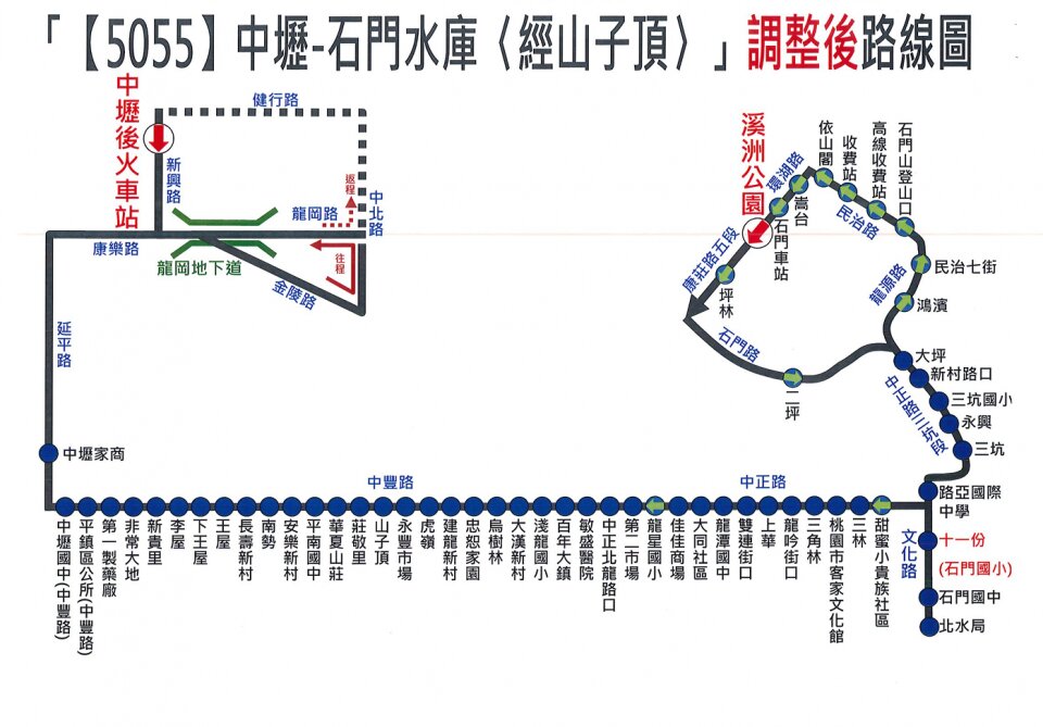 5055公車路線圖-桃園公車