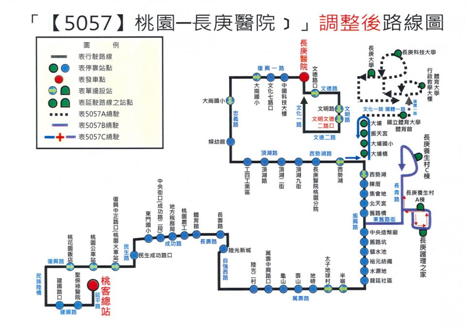 5057A公車路線圖-桃園公車