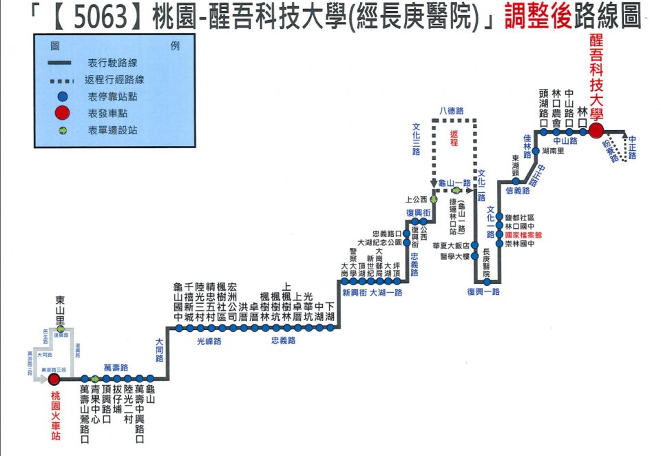 5063Bus Route Map-桃園 Bus