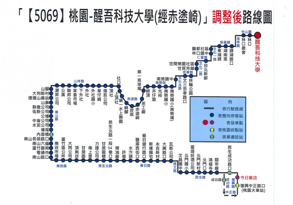 5069公車路線圖-桃園公車