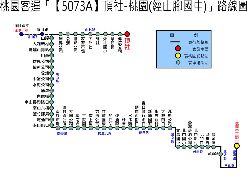 5073A公車路線圖-桃園公車