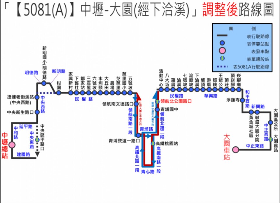 5081A公車路線圖-桃園公車