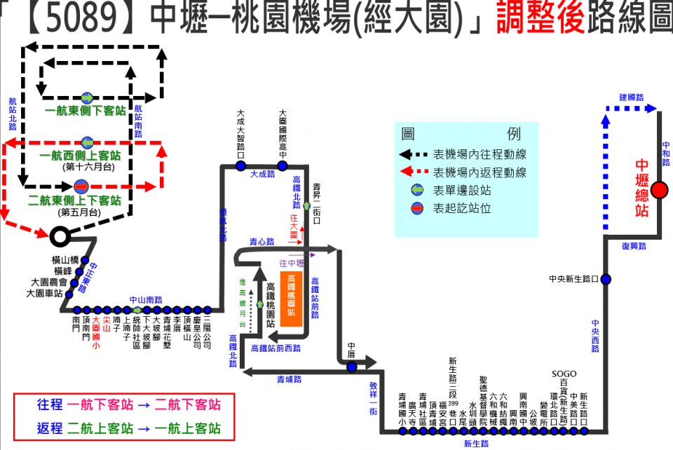 5089Bus Route Map-桃園 Bus