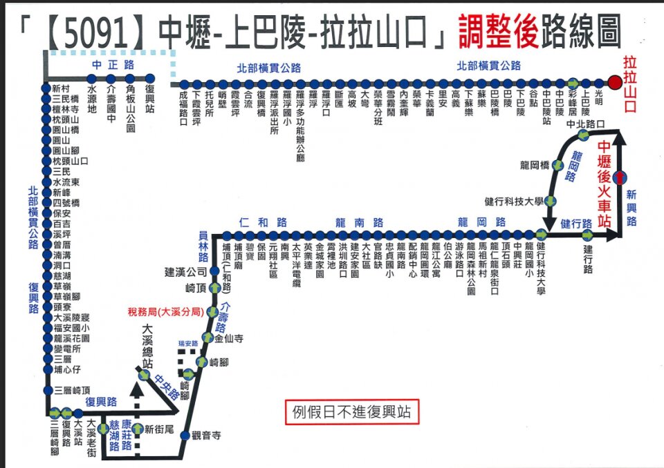 5091公車路線圖-桃園公車