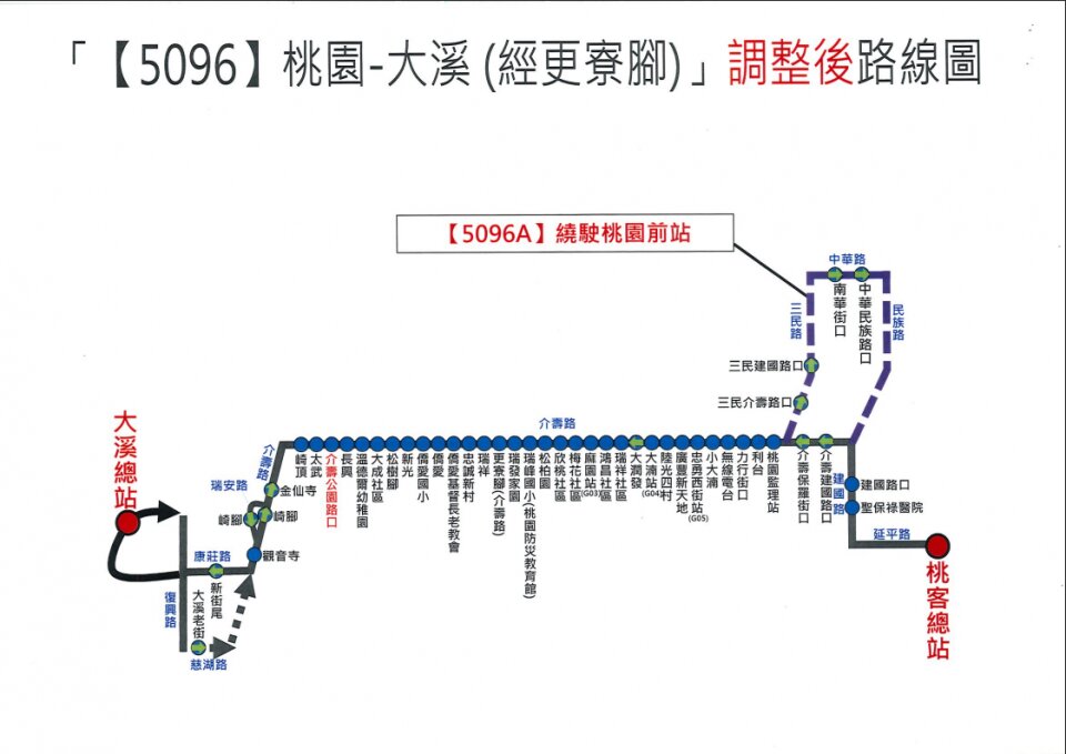 5096A公車路線圖-桃園公車