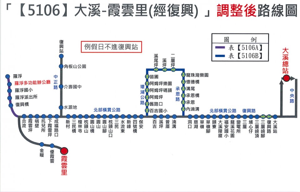 5106B公車路線圖-桃園公車