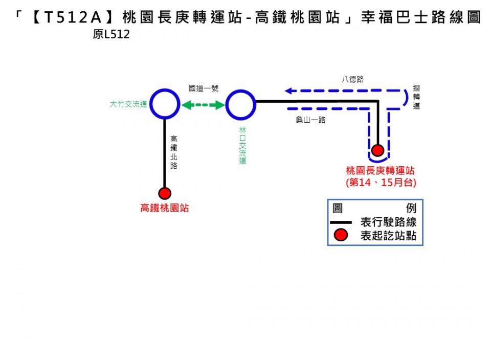 T512A公車路線圖-桃園公車