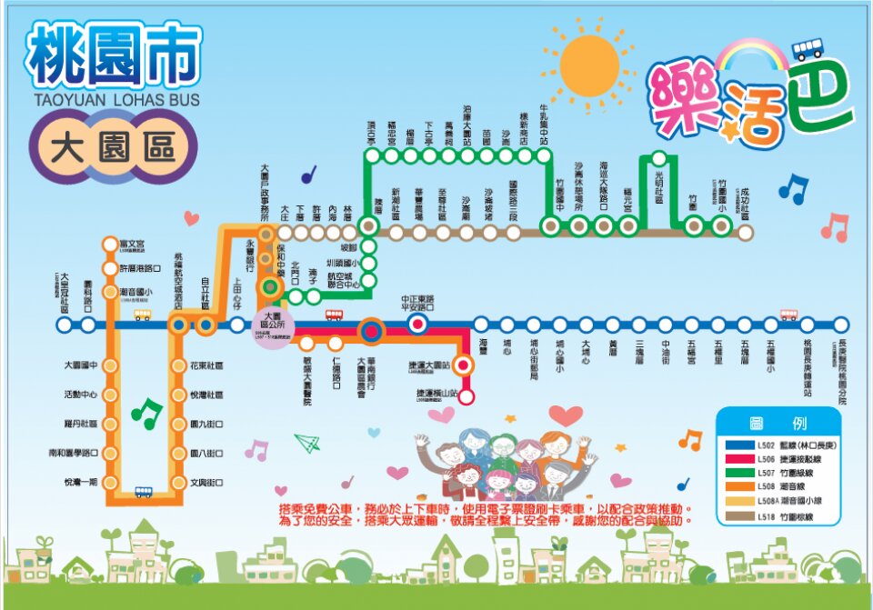 L508Bus Route Map-桃園 Bus