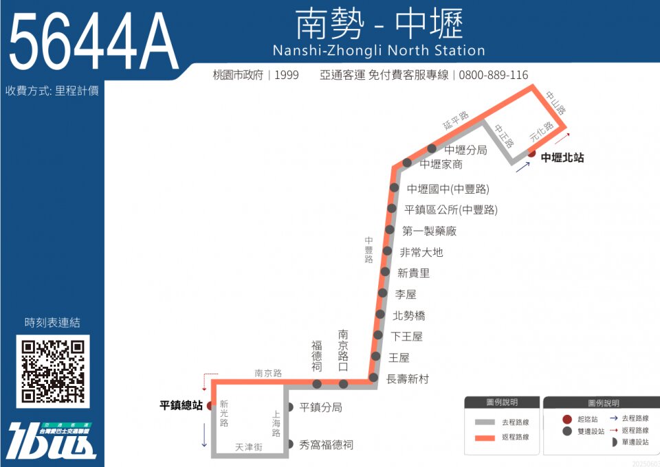5644A公車路線圖-桃園公車