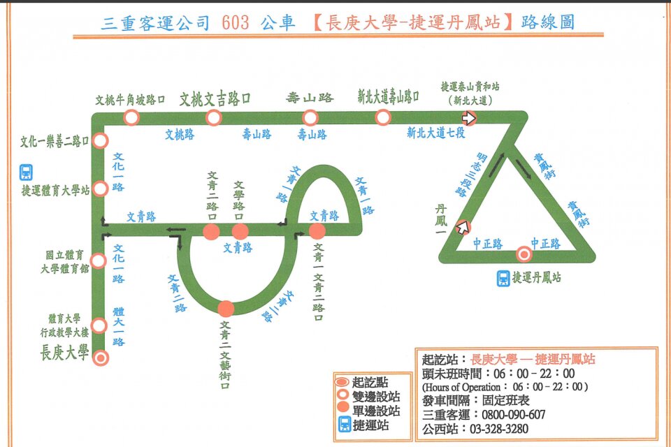603公車路線圖-桃園公車