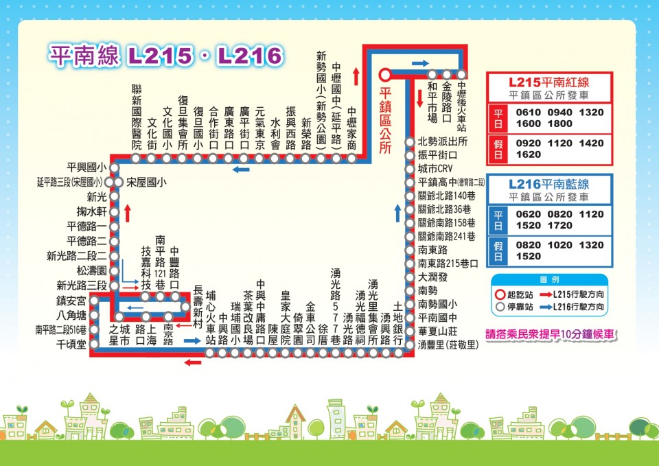 L216公車路線圖-桃園公車