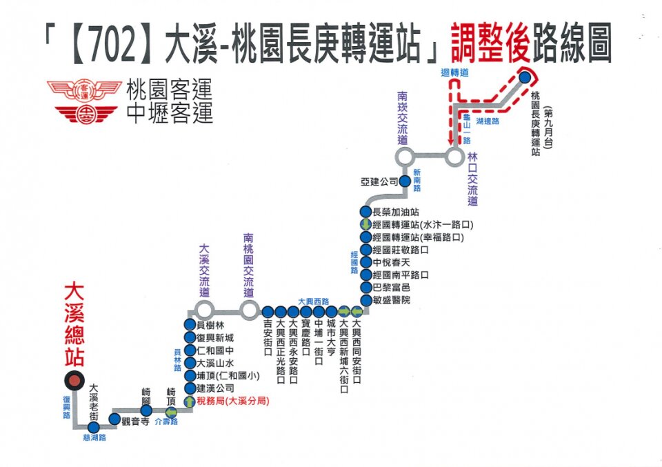 702Bus Route Map-桃園 Bus