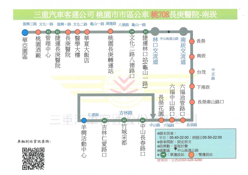 708公車路線圖-桃園公車