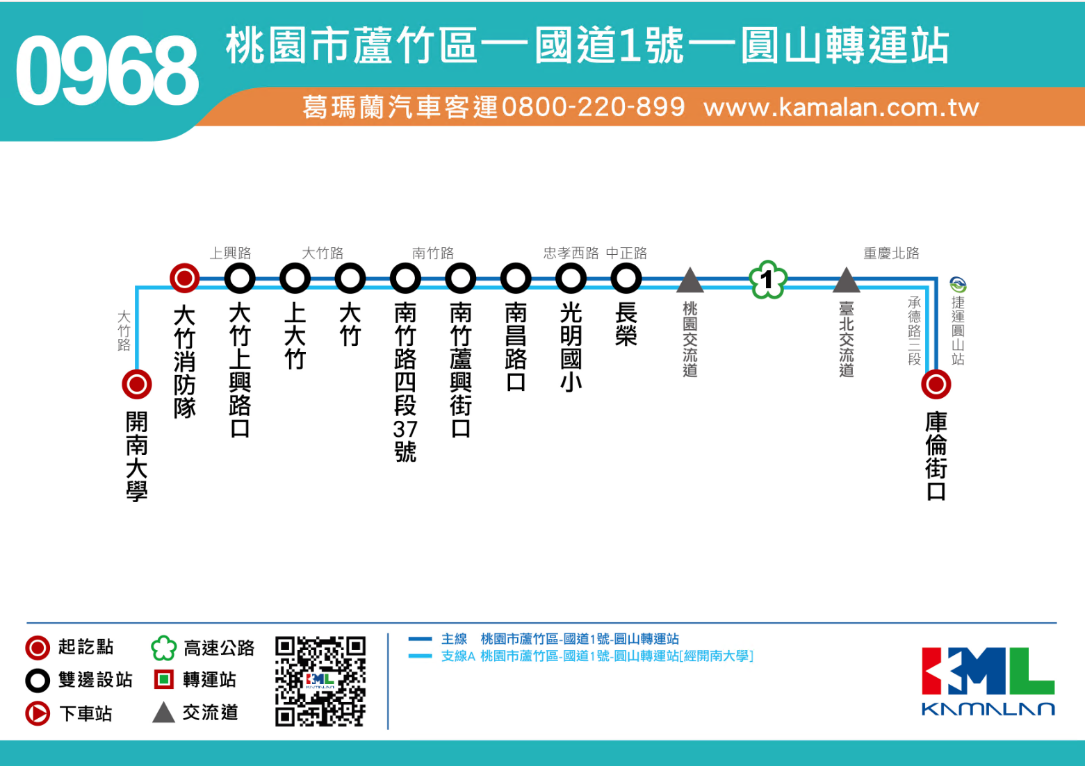 0968Bus Route Map-Ya Tong Bus
