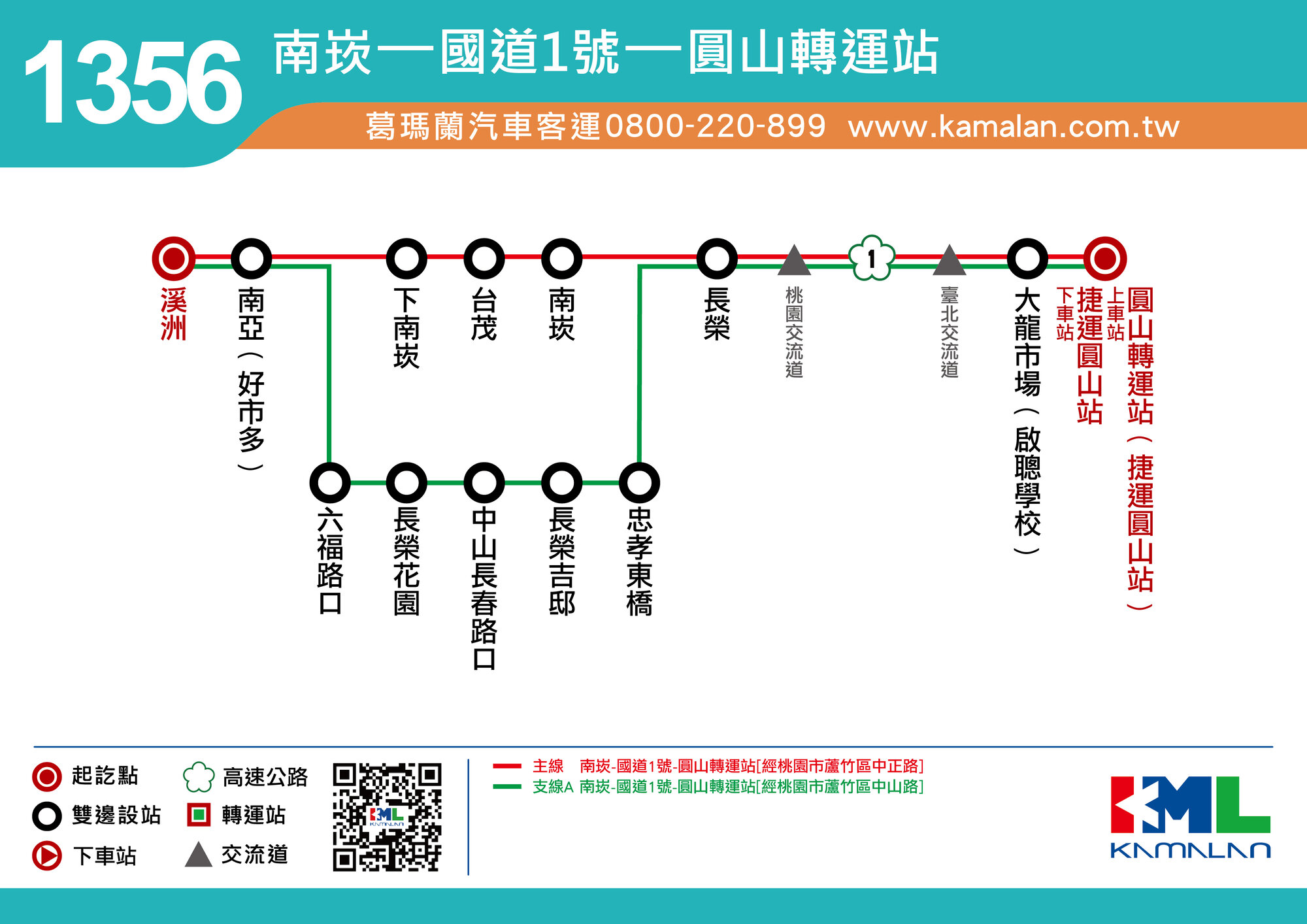 1356Bus Route Map-Kamalan Bus