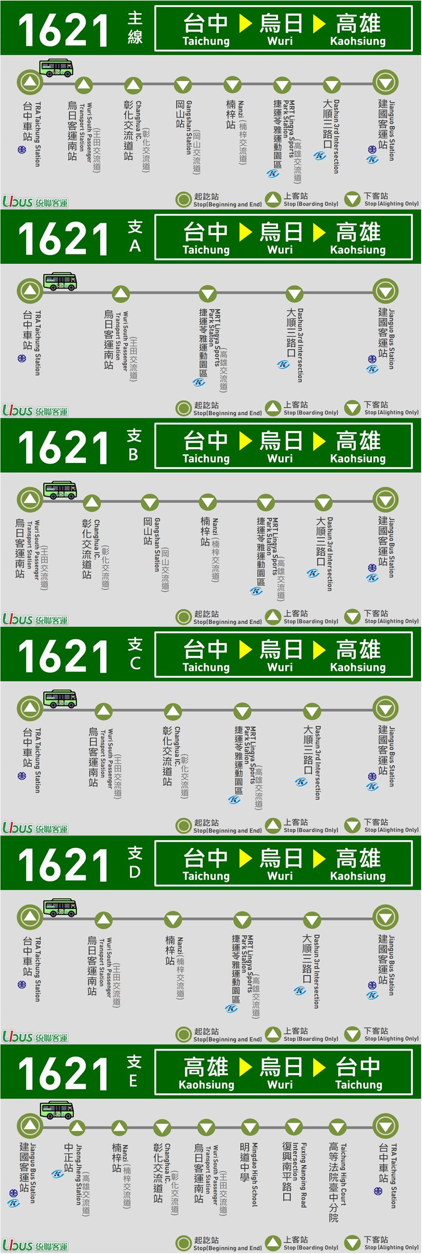 1621Bus Route Map-Ubus