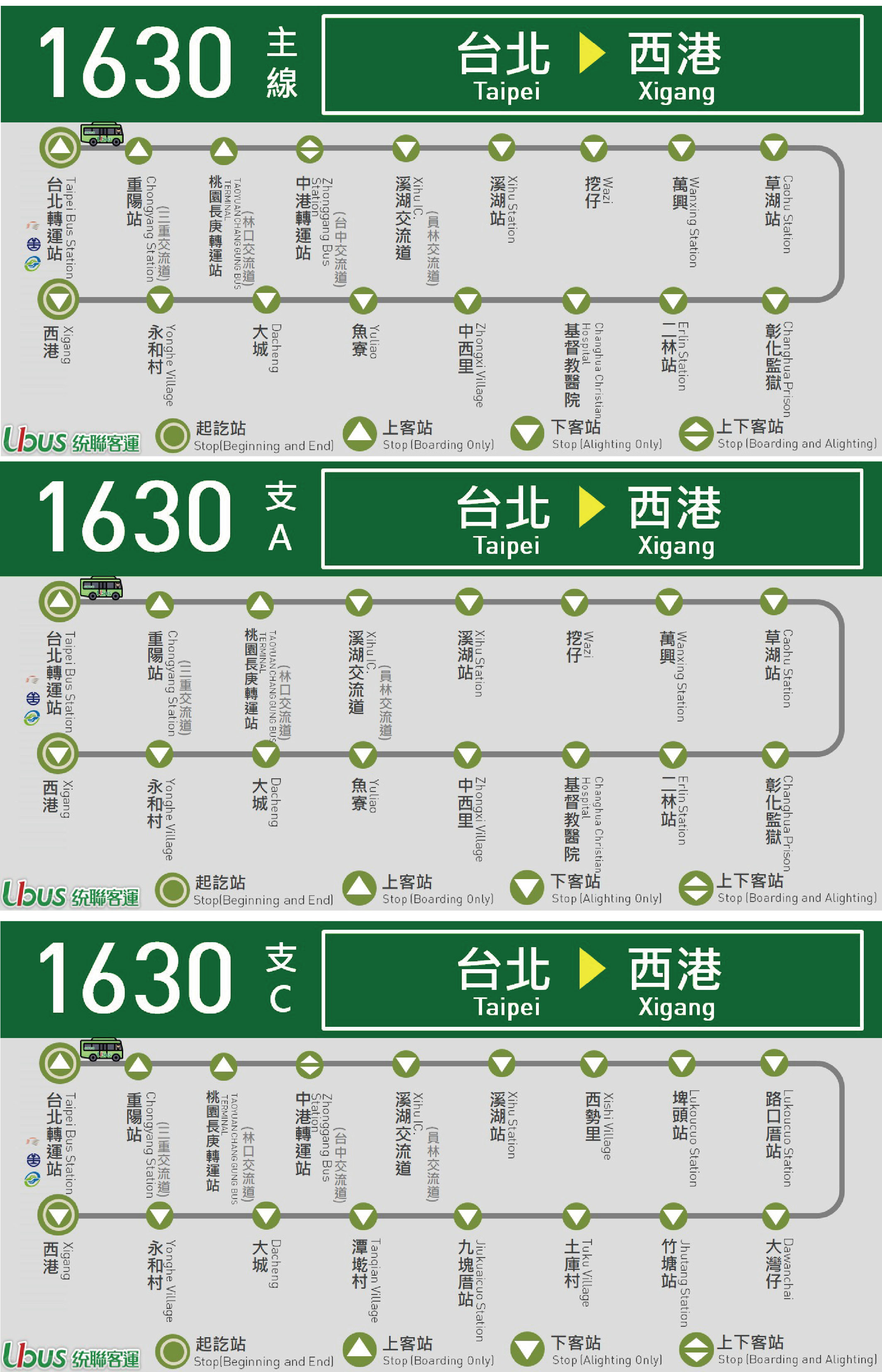 1630公車路線圖-統聯客運