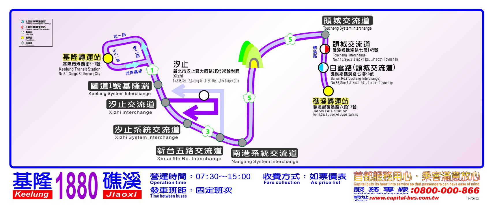 1880Bus Route Map-Capital Bus