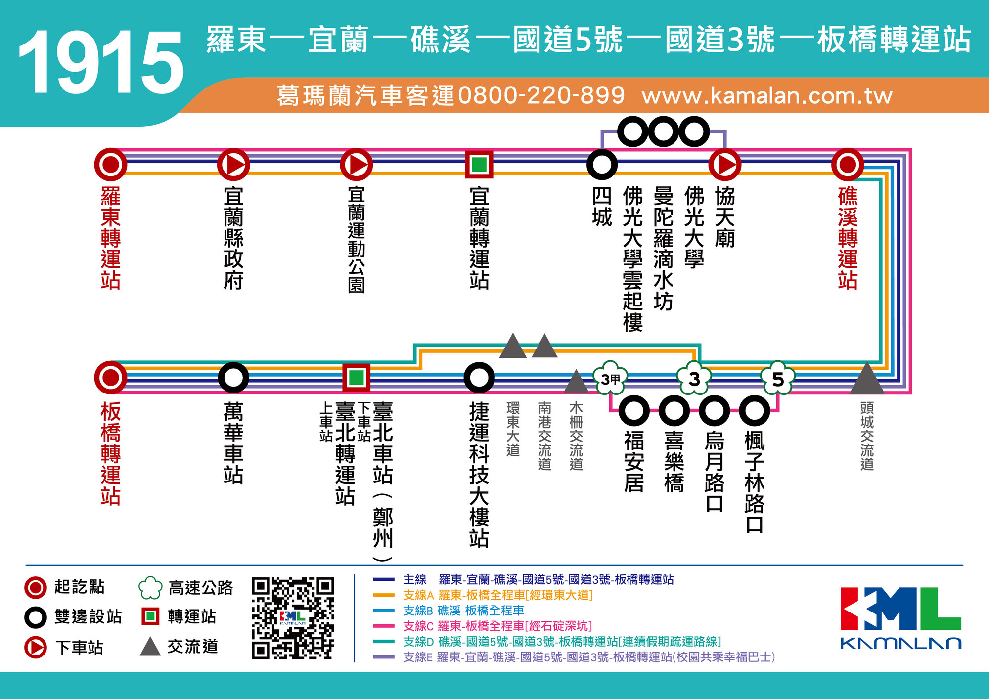1915Bus Route Map-Kamalan Bus