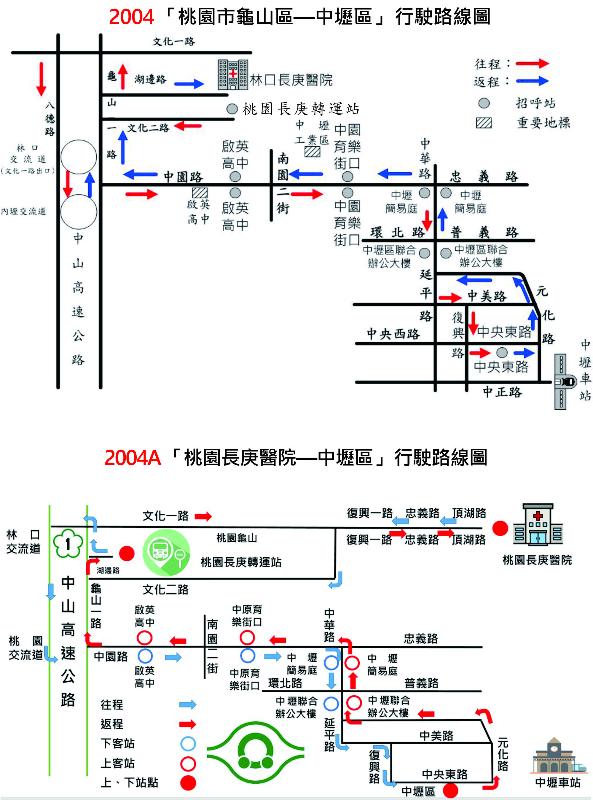 2004公車路線圖-汎航通運